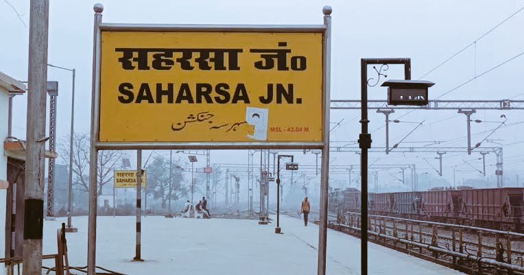 Gpxrailinfra's tweet photo. 🚨अररिया-गलगलिया रेल लाइन का CRS निरीक्षण सफल रहा, परिचालन की अनुमति भी मिल चुकी है   l
अब इस नई रेल लाइन पर सहरसा से सुपौल, राघोपुर, ललितग्राम Bypass, फारबिसगंज, गलगलिया होकर सिलीगुड़ी तक इंटरसिटी एक्सप्रेस चलाई जाए, ताकि कोसी- सीमांचल यात्री सिलीगुड़ी जा सके @RailMinIndia https://t.co/tm6eG57Zwg