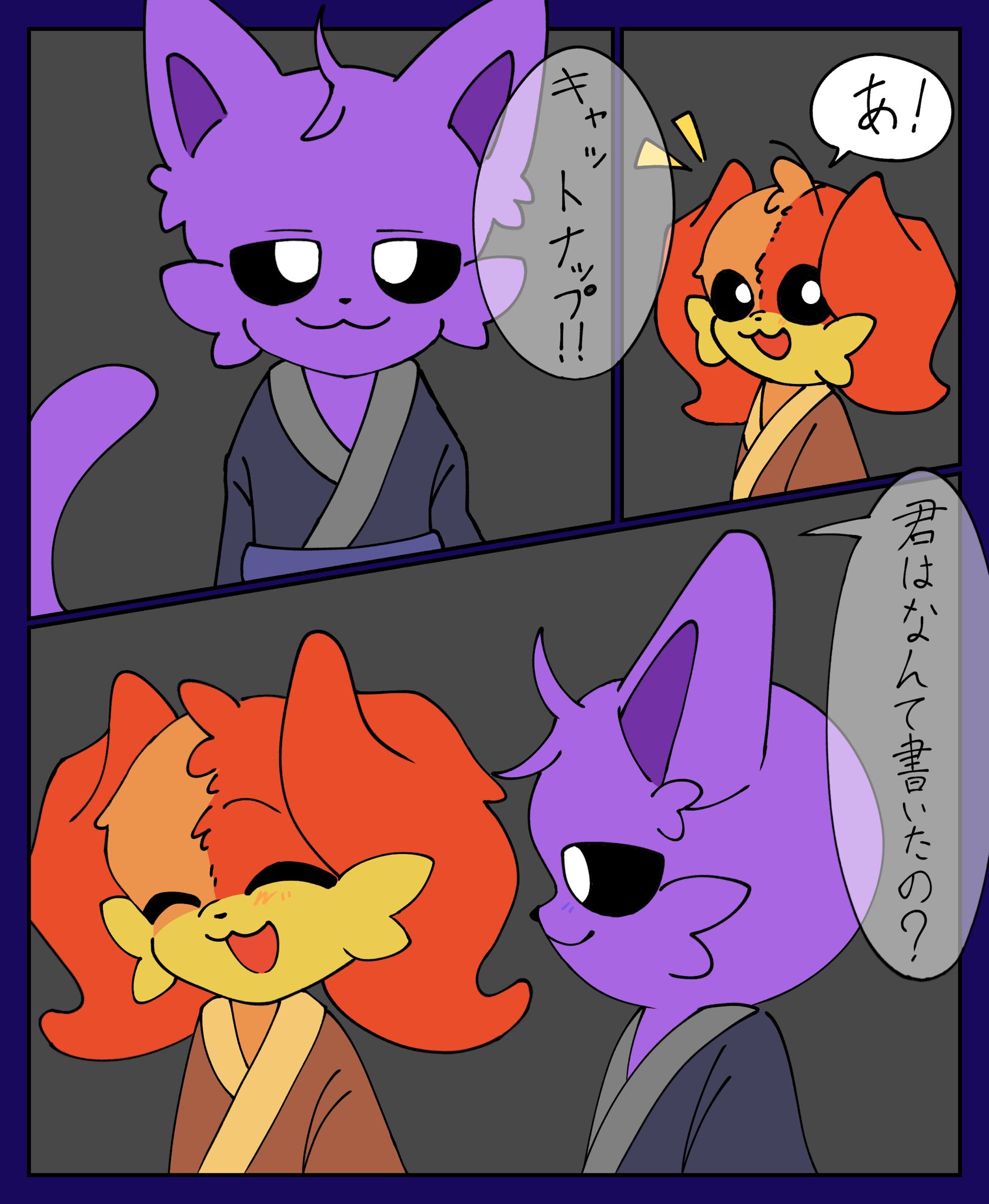 とわ◝✩ページ B48-127.png