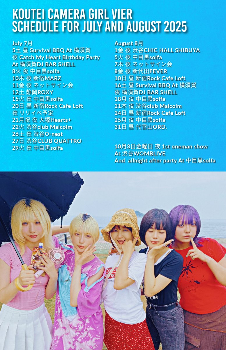 校庭カメラガールフィーア / V VERSIONS EP1 校庭カメラガールフィーア / V VERSIONS EP1 1 📸 on X: