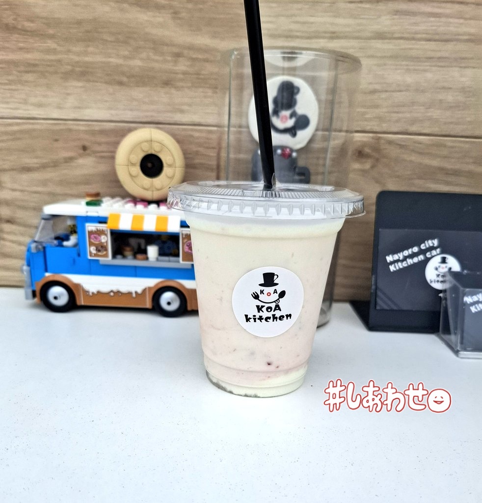 sen6135's tweet image. 朝イチで天塩のしじみ祭り行って来た。
キッチンカーが沢山並んでたけど、息子は大好きなKOAKitchenさんの豆腐スムージー1択🤣
来月稚内に来るって言ってたから、またすぐ飲めるの嬉しい🤭
遠別の道の駅行ったら、カカオキャットのバラ売りあって買っちゃった(笑)
しじみと野菜買えたから満足✨️