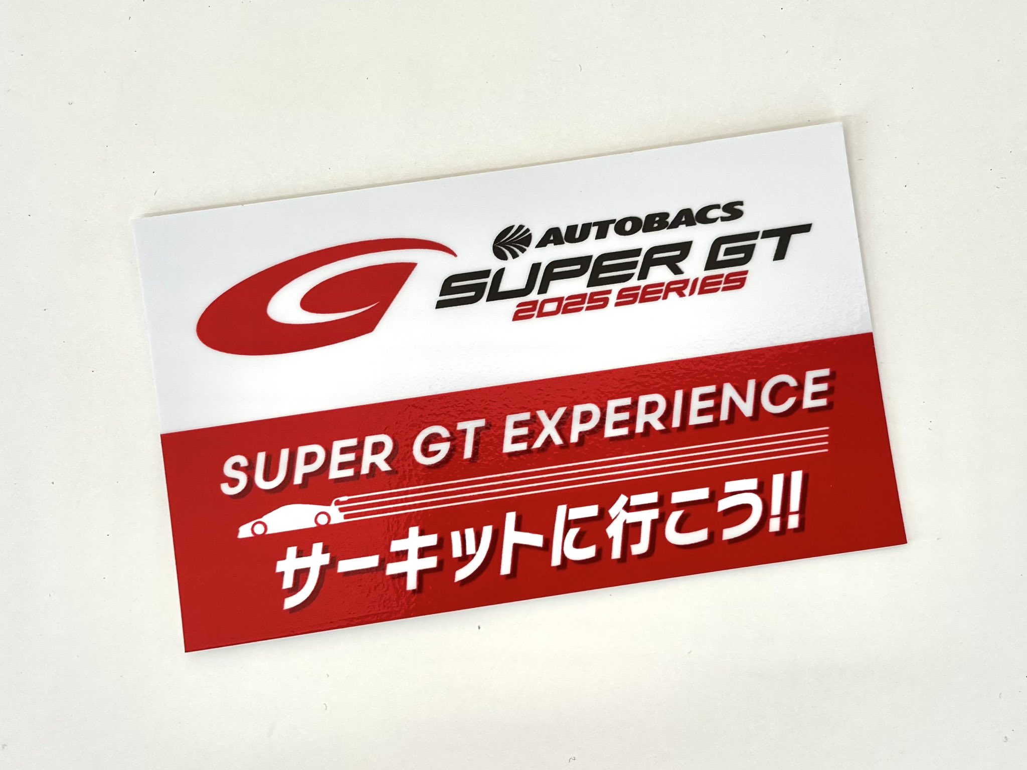 SUPER GT SQUARE on X: 