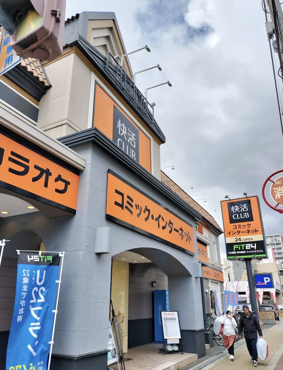 今からここ来れる方いませんか？
#いいねでdm