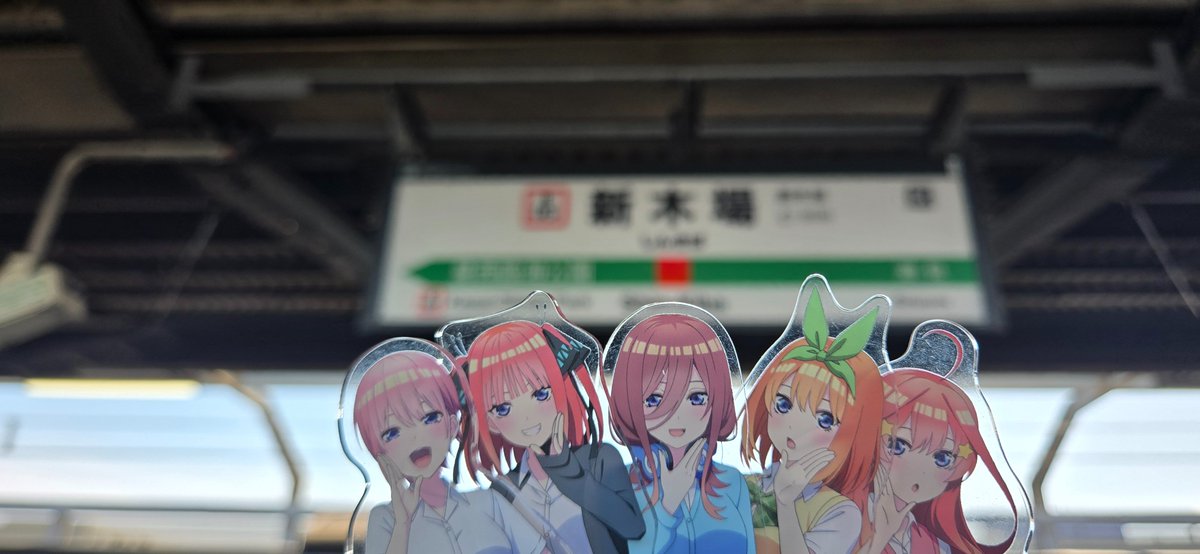 TsurumaiN3106@出補券で首都圏近郊エキタグ収集etc. on X: 