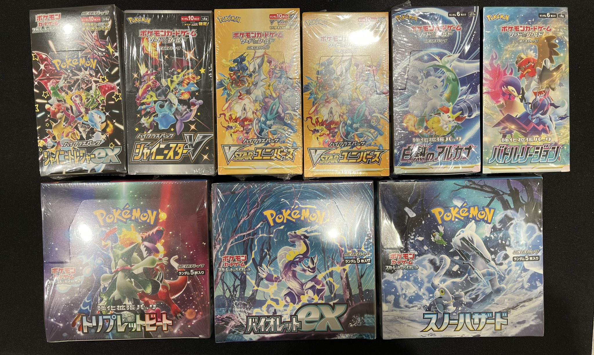 ☆ 【未開封】 ハイパー・ユーロ1 (廃盤) ポケ堂高崎店 on X: 