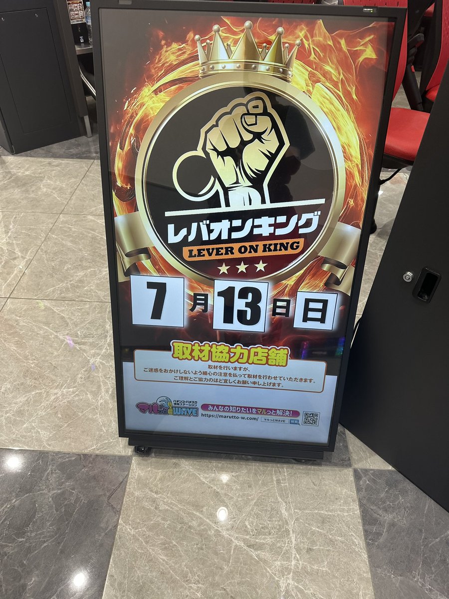 後藤のケンちゃんから笑顔の報告💮です️🩵
あとは出すだけーーー！！！！

👤お昼の店内👤

✅かぐや
🔥4000枚over
✅モンキー
🔥4000枚over、3000枚over
✅モンハン
🔥3000枚over、2000枚over
✅スーパービンゴ
🔥8000枚over
✅ギルクラ2
🔥2000枚over
✅ゴッドイーター
🔥2000枚over✖️2
✅からくり