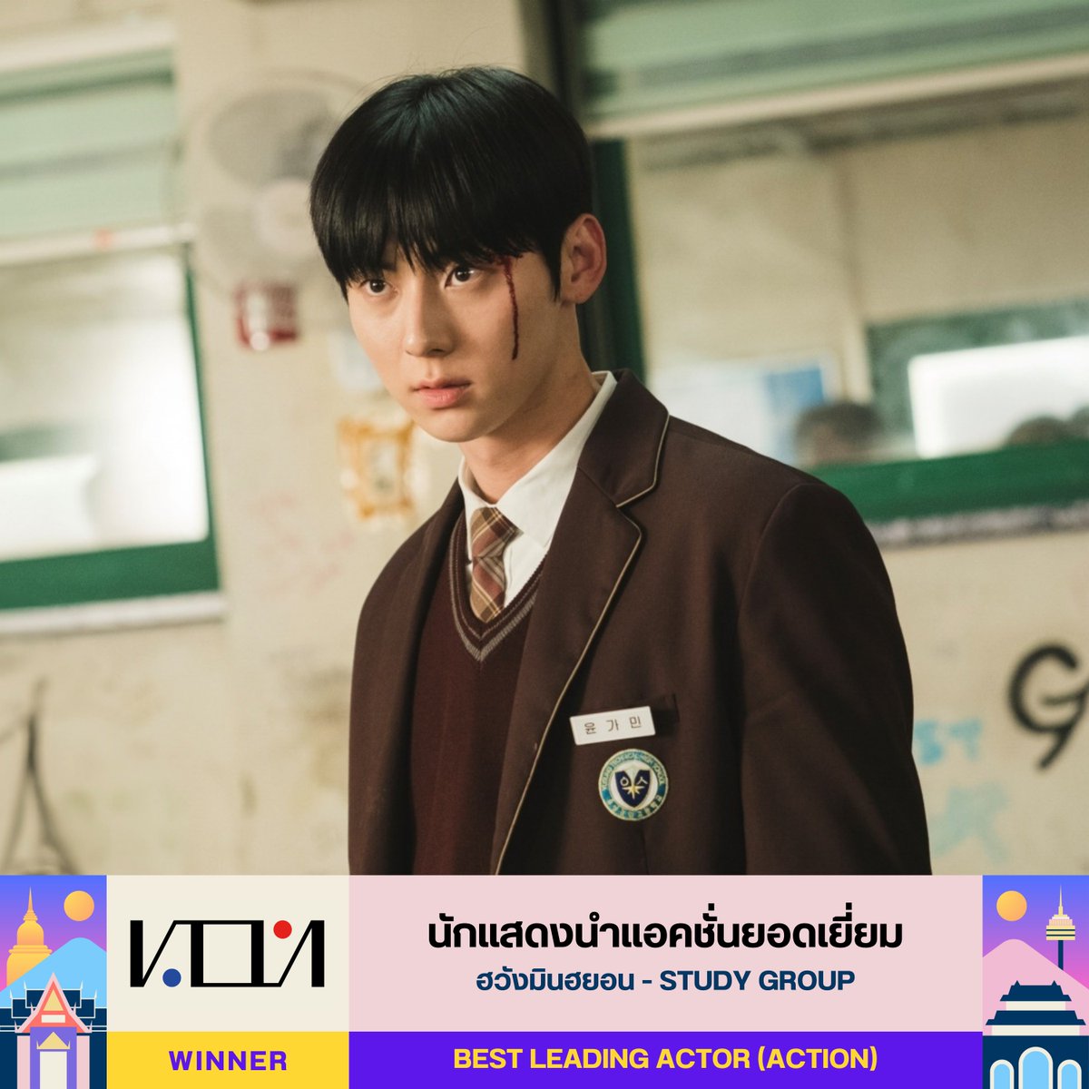 K-dramath เคดราม่า tweet media