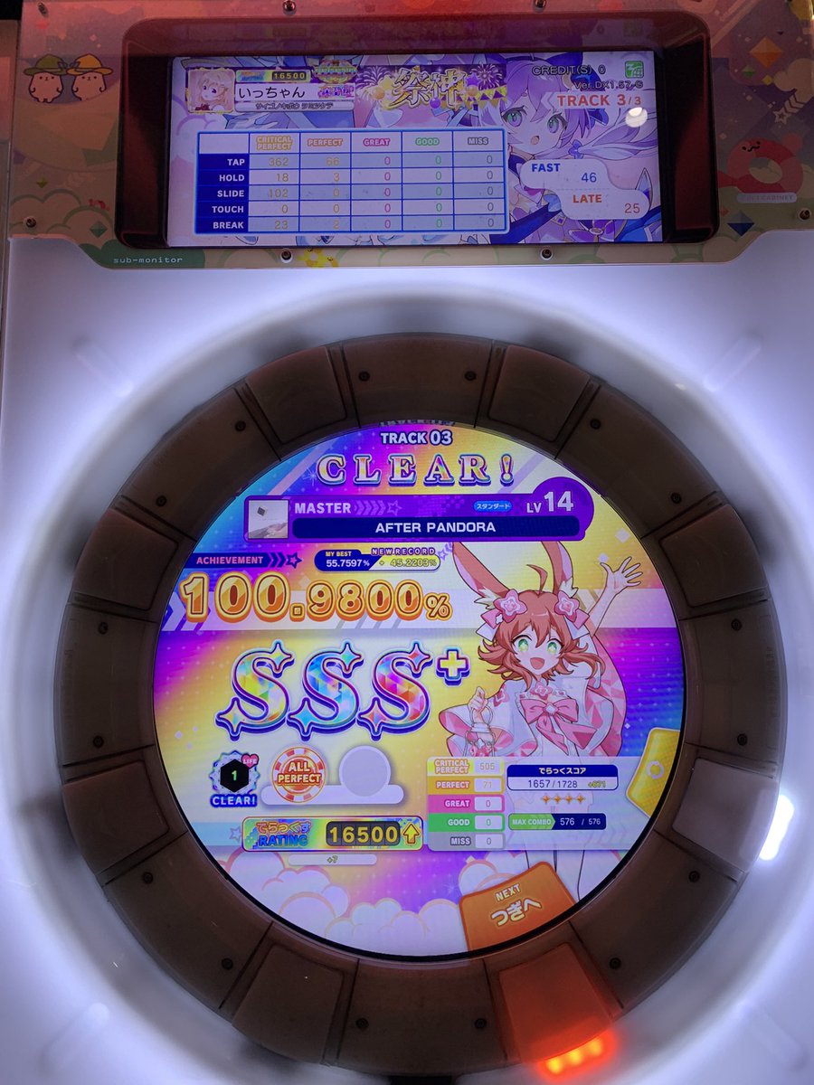 1ch_maimai's tweet image. ホームのゲーセンカードメイカーないんだけどwwwwwwwwwwwwwwwwwwwwwwwwwwwwwwwwwwwwwwwwwwwwwwwwwwwwwwwwwwwwwwwwwwwwwwwwwwwwwwwwwwwwwwwww