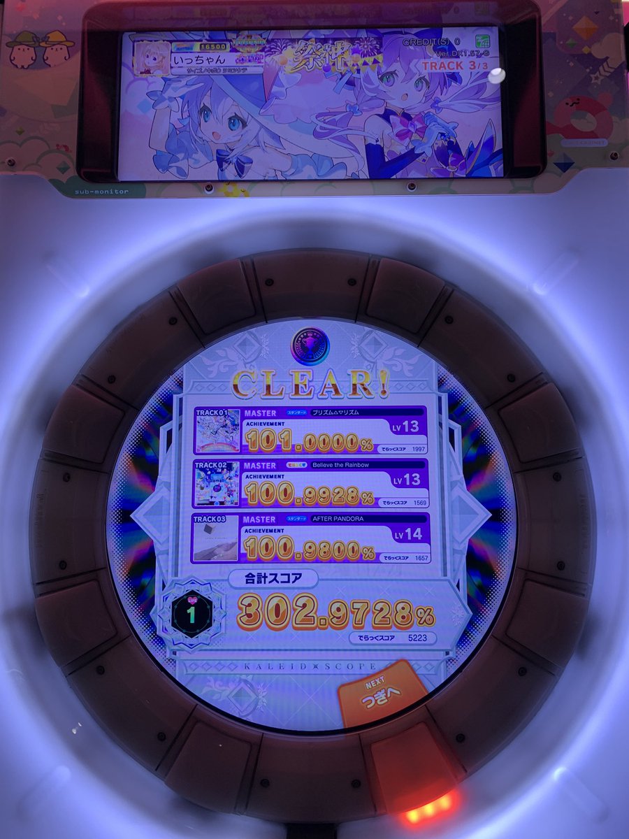 1ch_maimai's tweet image. ホームのゲーセンカードメイカーないんだけどwwwwwwwwwwwwwwwwwwwwwwwwwwwwwwwwwwwwwwwwwwwwwwwwwwwwwwwwwwwwwwwwwwwwwwwwwwwwwwwwwwwwwwwww