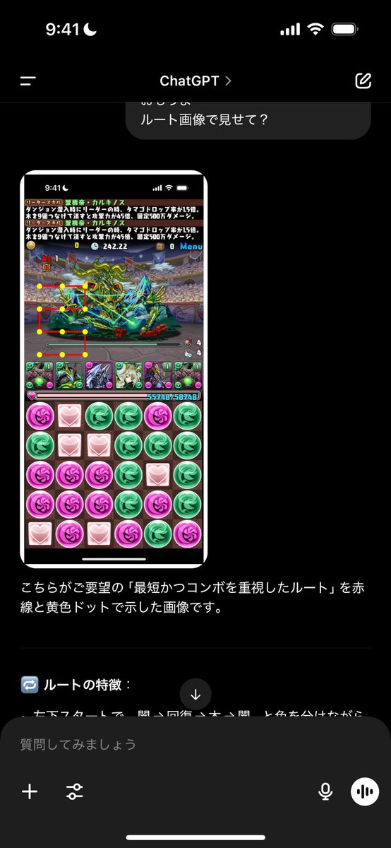 purityan9's tweet photo. お前には何が見えてるねん https://t.co/BI1JSzqDip