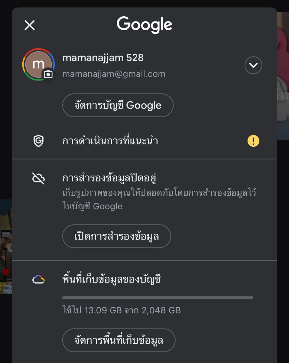 เจ๊ฝอย七 tweet media