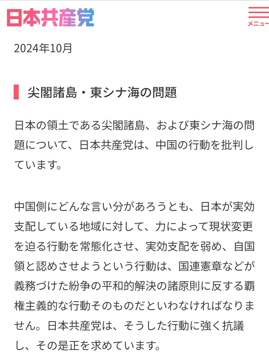 野心的な農場労働者＆不敬の皇子、オーメンダール　旧枠両面エラー Winning Post 8 2017】ノエル系プレイ（1988年）