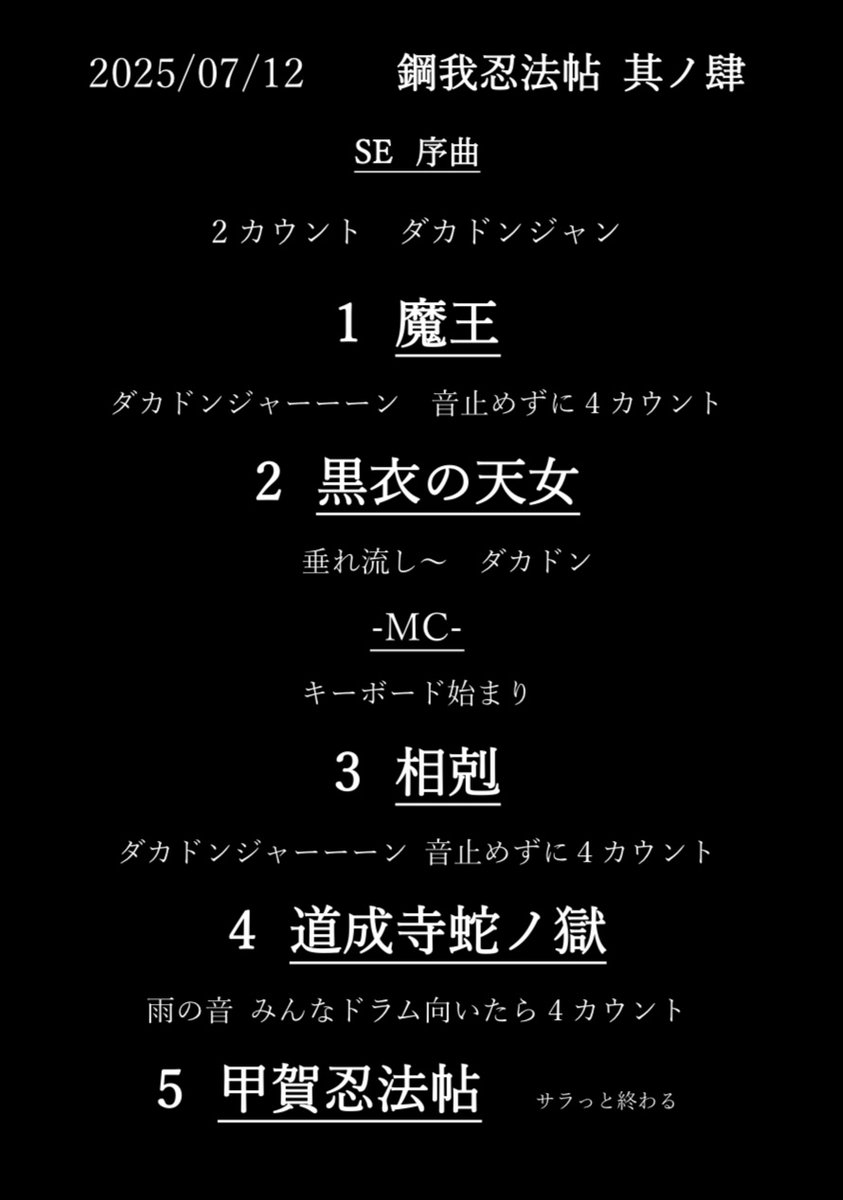 けんすけ tweet media