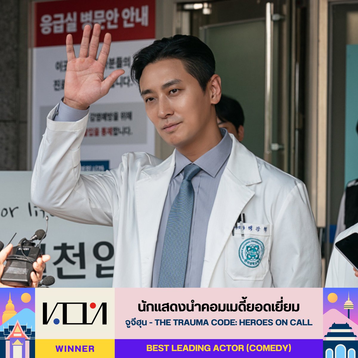 K-dramath เคดราม่า tweet media