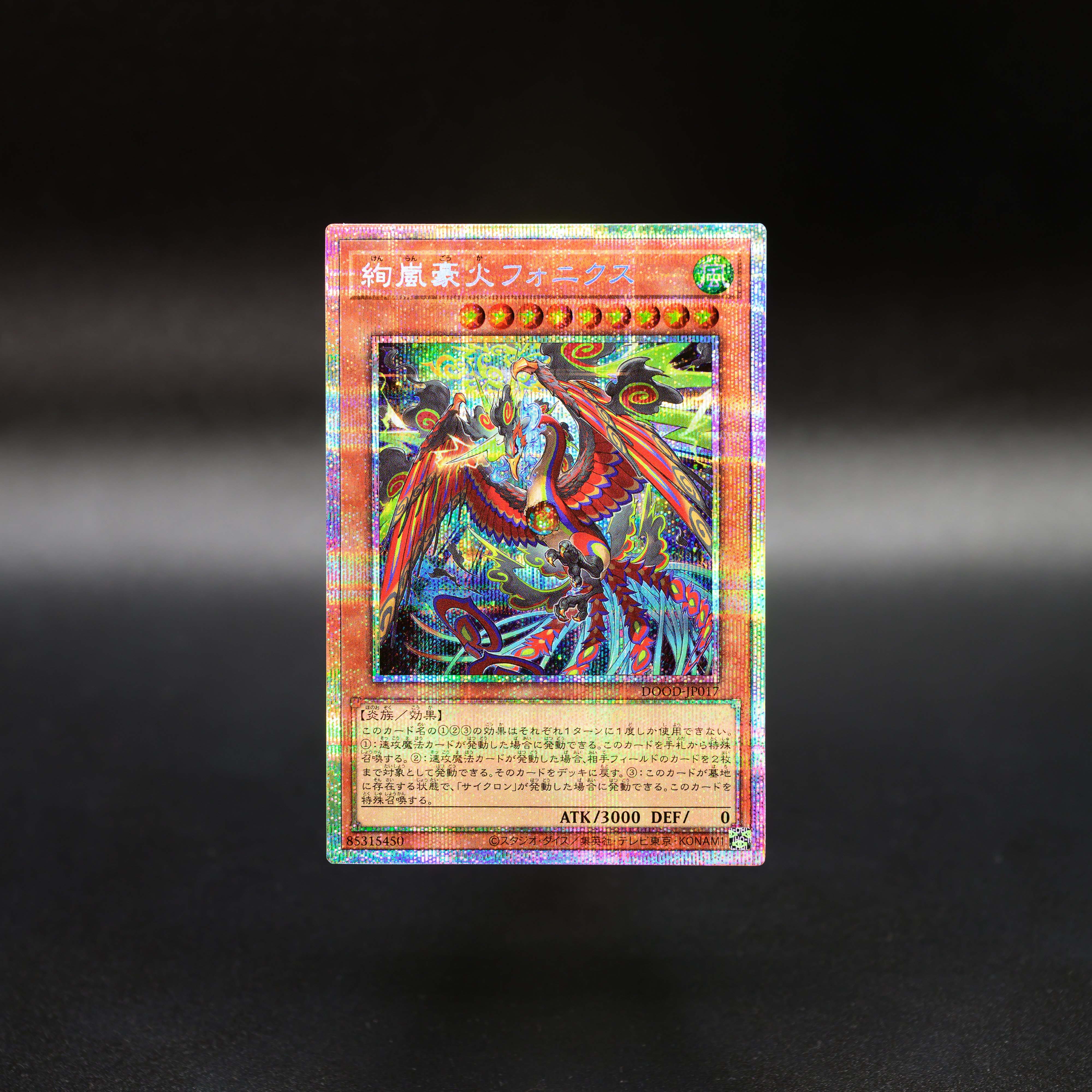 遊戯王　大容量　まとめ売り 公式】遊戯王OCG on X: 