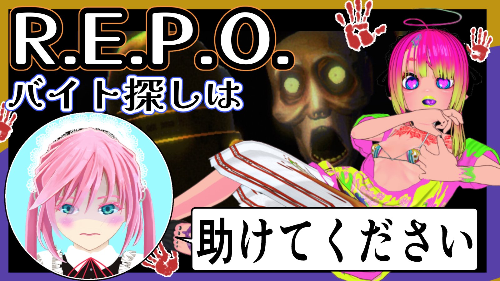 八津伽ババコングまろにぃ🍑🐔🐹平日午後3時のVtuber