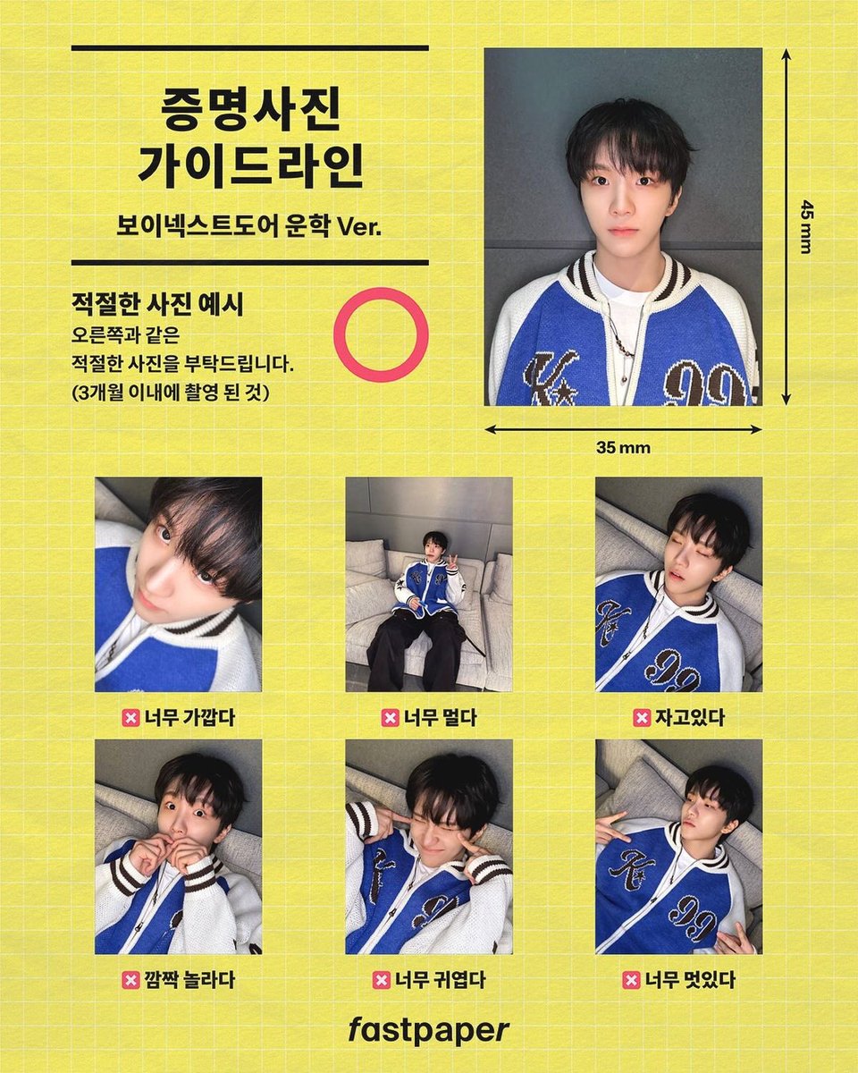 다시봐도 이상해 분명히 다 너무 귀엽다 상탠데..?