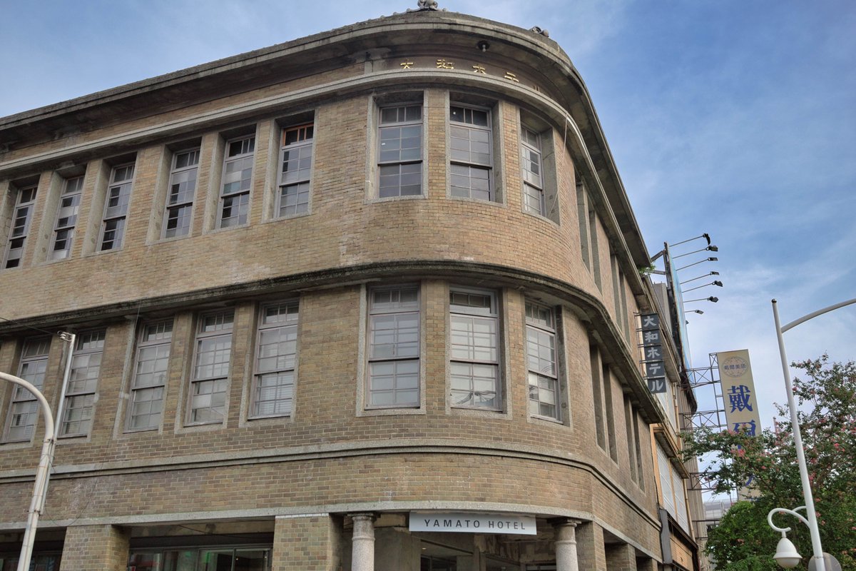 大和ホテル
原本是1939年落成ê大和飯店，這馬一樓是咖啡店

草莓咖啡🍓☕️＋卵塔