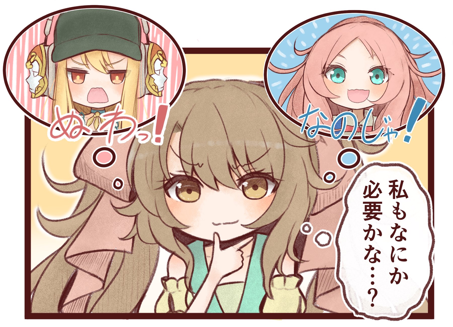 ekityamonちゃんページ たかつき on X: 