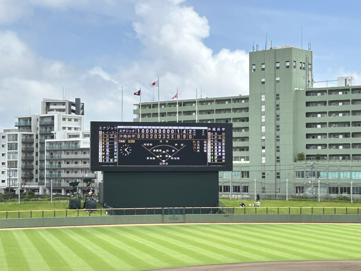 miyu__052bb's tweet photo. 久���ぶりの高校野球投稿
沖縄の決勝戦、お��しろかった〜〜
沖尚甲子園出場おめでとうございます㊗️ https://t.co/fFZv9VhgnR