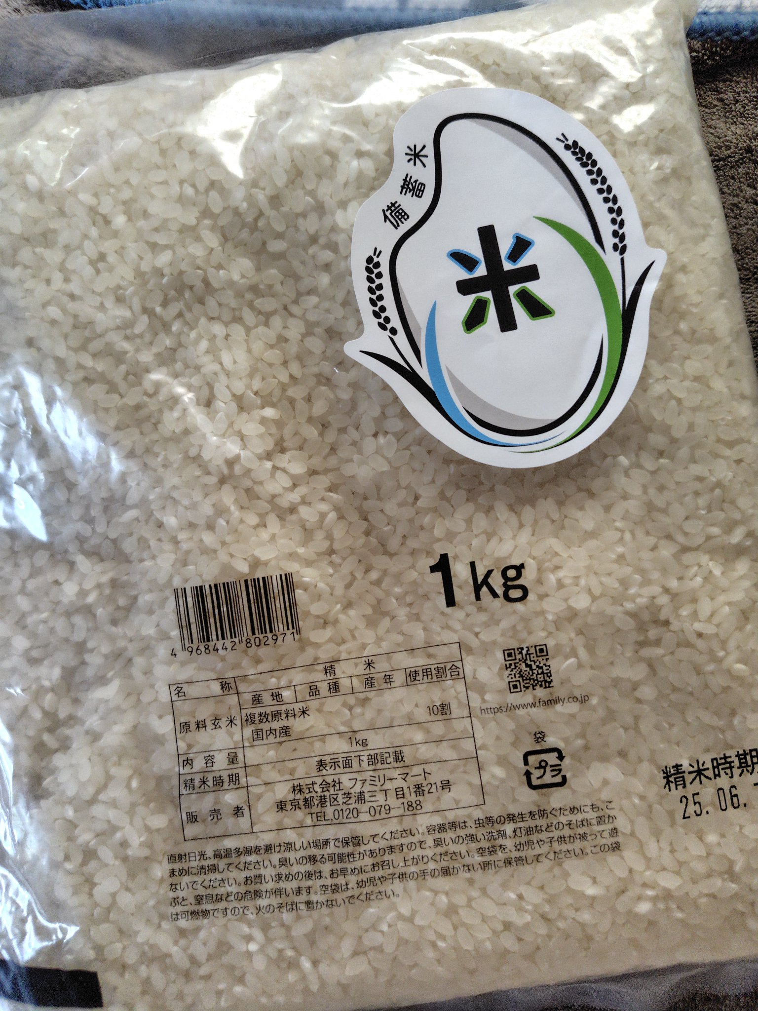 古古米　10キロ　23年精米　飼料用 古古米 10キロ 23年精米 飼料用 楽天市場】古米 10kgの通販