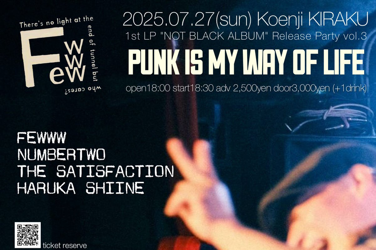 THE SATISFACTION (@tsf_jpn) on Twitter photo 【2週間後の日曜日】
ベースの疲労治療多労が参加したFEWWWの1stLPレコ発にて演奏します。
場所は高円寺喜楽です。
サポートメンバーとともに4人体制で臨みます。
予約はFEWWW公式Eメールにて受付中
↓
fewwwof12341234@gmail.com 【2週間後の日曜日】
ベースの疲労治療多労が参加したFEWWWの1stLPレコ発にて演奏します。
場所は高円寺喜楽です。
サポートメンバーとともに4人体制で臨みます。
予約はFEWWW公式Eメールにて受付中
↓
fewwwof12341234@gmail.com