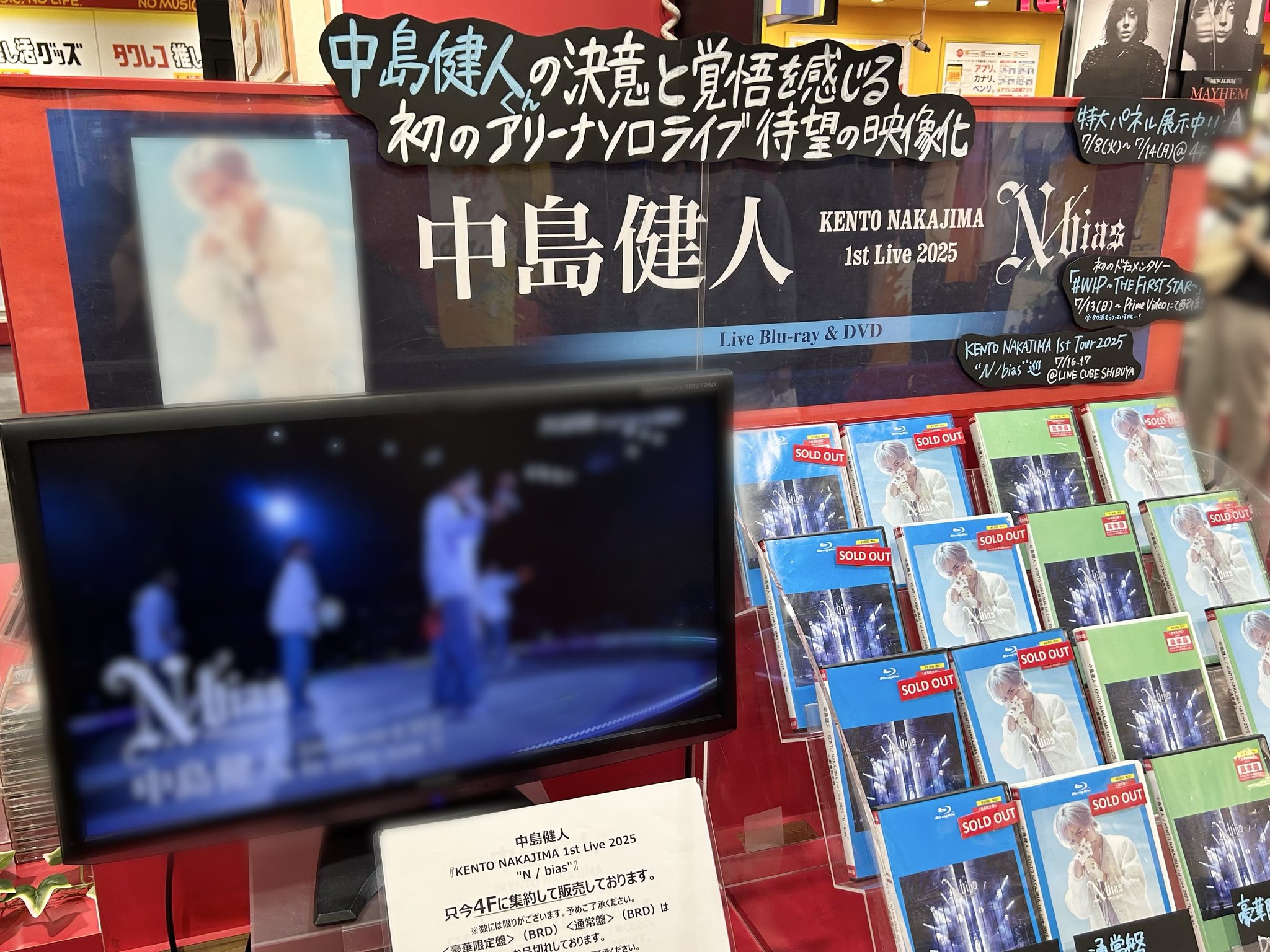 【レア】治療家のためのYouTube集客DVD タワーレコード渋谷店 on X: 