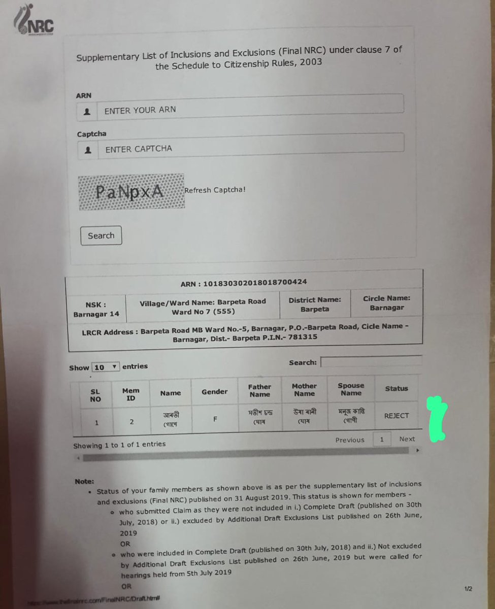 SamirulAITC's tweet image. Now I want to bring to light the plight of a Bengal resident — a Hindu woman from the Cooch Behar district. There are many such stories of people who have been harassed in the name of citizenship, despite being permanent inhabitants of Bengal for generations. No one ever…