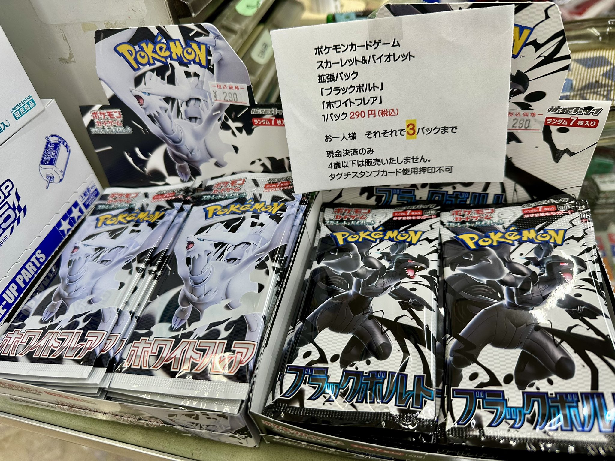 スカーレット様 Sinistcha ex #79 Prices | Pokemon Japanese Crimson Haze
