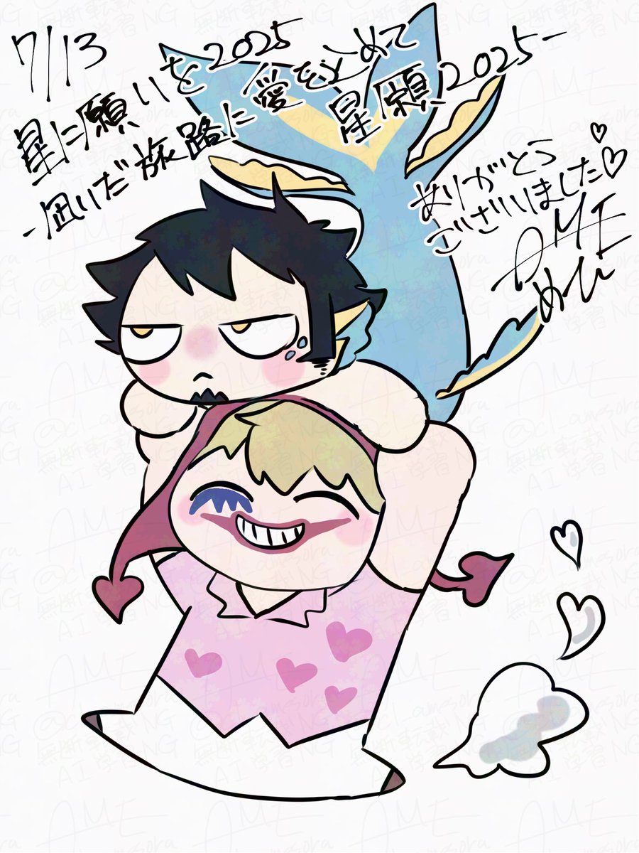 cl_amesora's tweet image. 撤収しました〜！お熱い中ありがとうございました！
新刊とアクキーは残部がありますので10月の人外オンリーにて通販します！気長にお待ちください🛏️