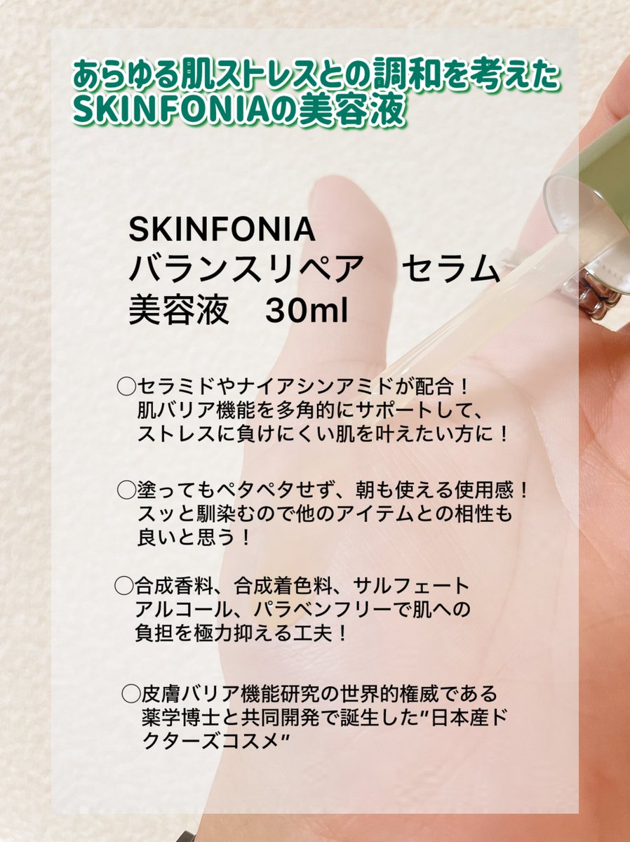 部品修理済♡さらに！！！値下げしました！シミケアデトックス キャピックスセラム他 （ジェニス GENiS Capix Serum キャ