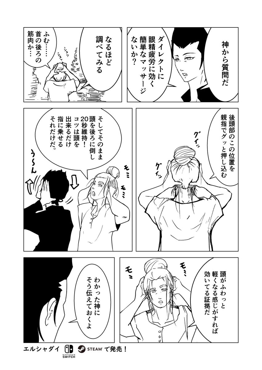 竹安佐和記(Elshaddaiの人) (@sawaki_takeyasu) on Twitter photo 