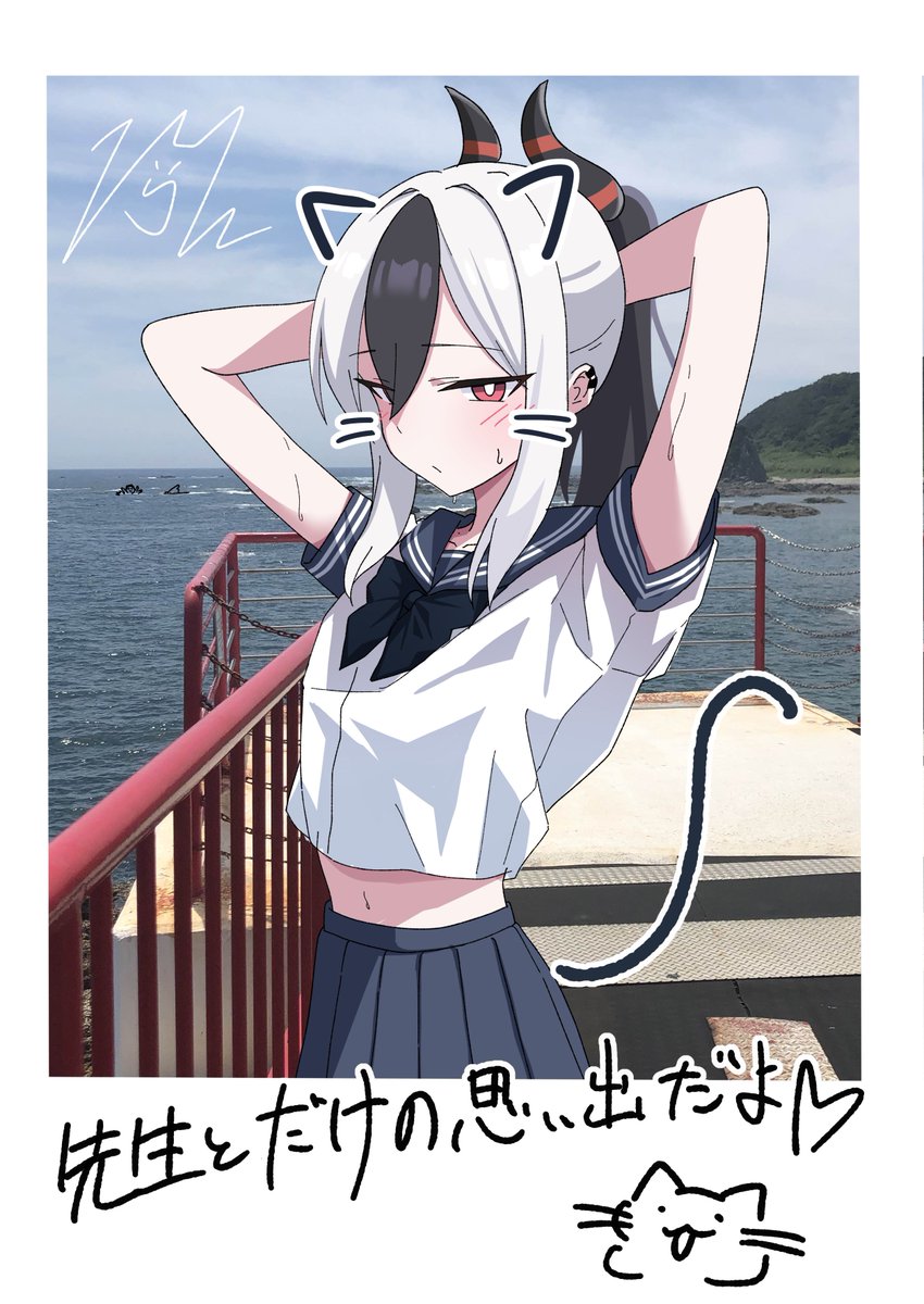 夏とカヨコ