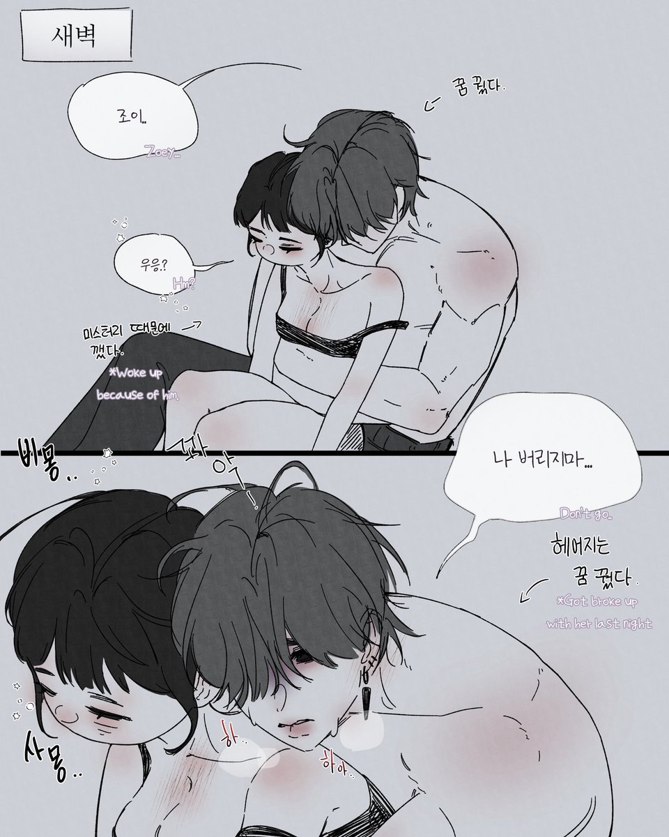 dome08_9's tweet photo. #zoeystery 
#KPOPDEMONHUNTERS 
악몽 꾼 미스터리 https://t.co/osEFouvk8z