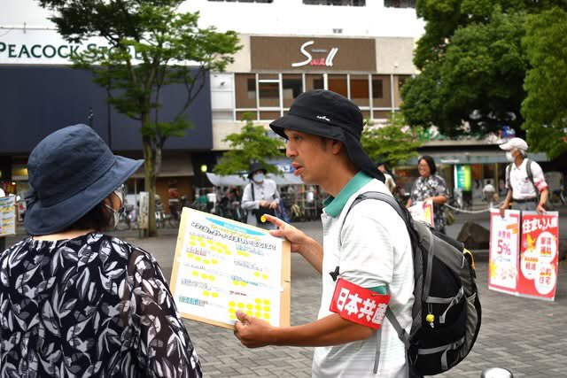 SNSイメージ