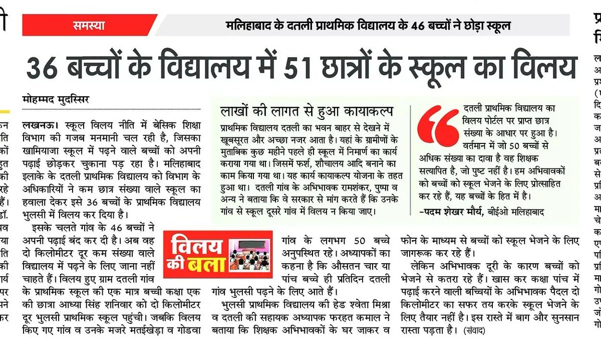 Adv Mohd Mudassir 🇮🇳 tweet media