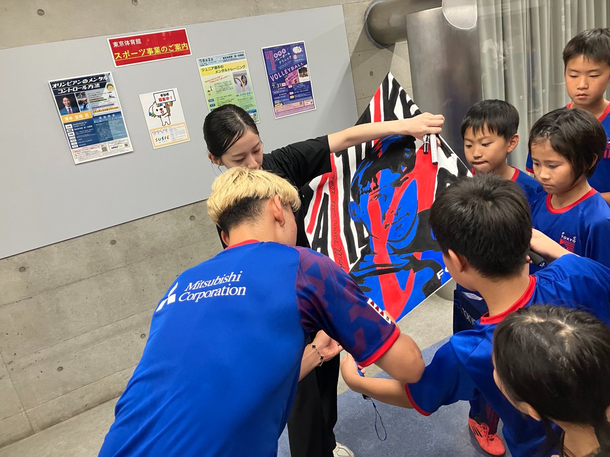 🔵スクール訪問🔴 千駄ヶ谷スクールには #高宇洋 選手と #佐藤恵允