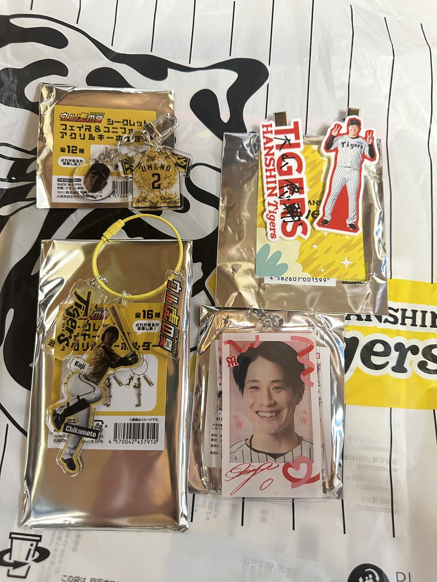 m 🌻🐯 tweet media