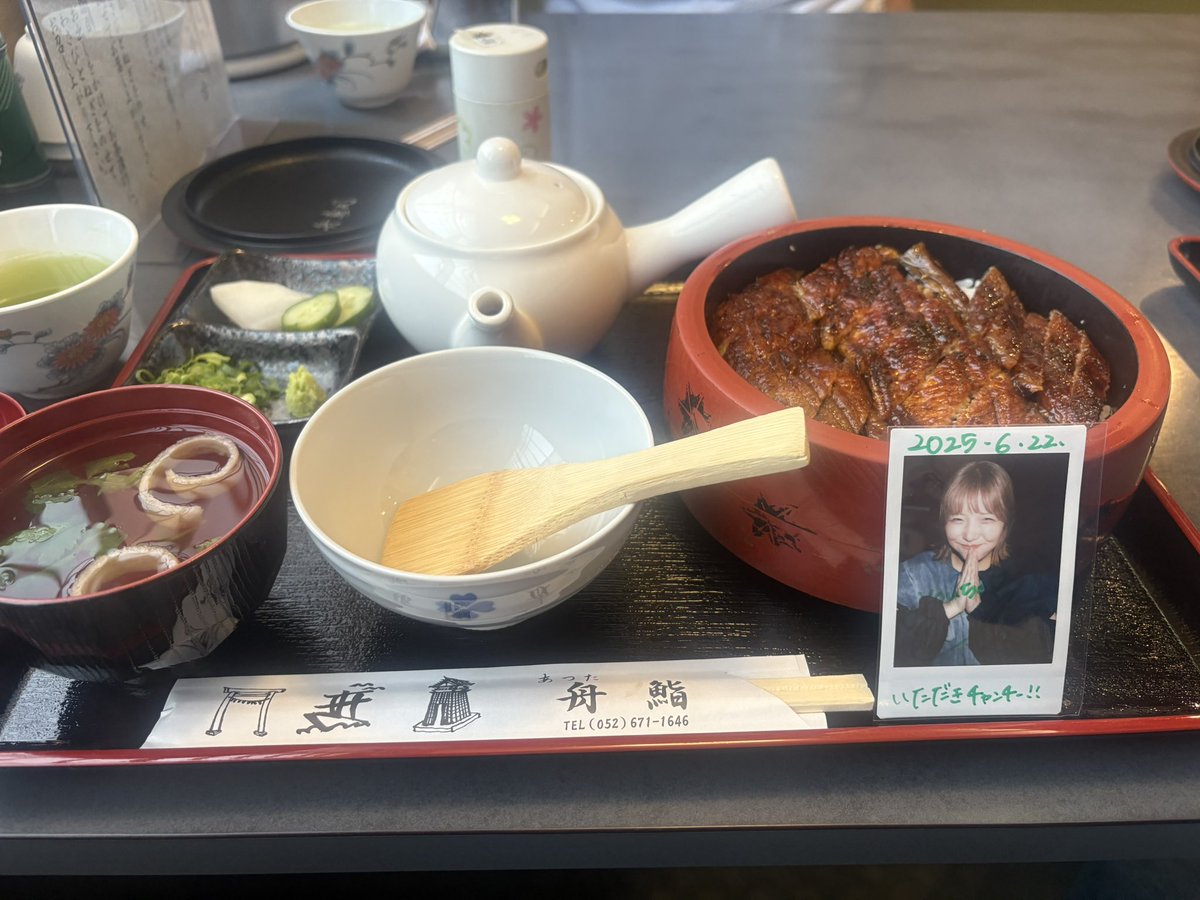 名古屋飯最終兵器
「ひつまぶし」
いただきチャンチー🙏

帰るまでがライブ！
みなさん楽しい時間を
ありがとうございました！
気をつけて帰ります🫡

#BLUEGOATS