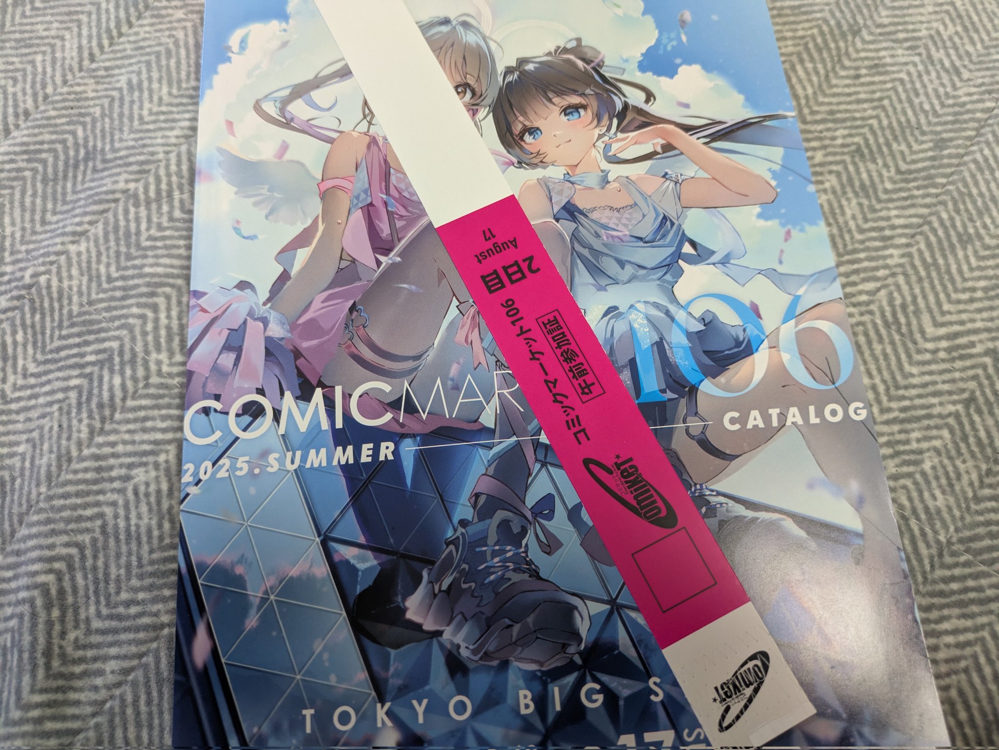 コミケ　オーガスト　10周年　メモリアルアルバム　限定　絶版　コミケ コミケ オーガスト 10周年 メモリアルアルバム 限定 絶版 コミケ