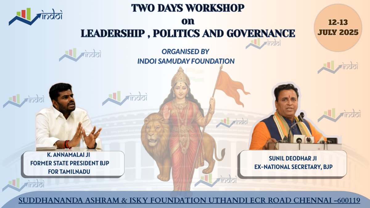 Office of Sunil Deodhar (@sunild_office) on Twitter photo Shri <a href="/Sunil_Deodhar/">Sunil Deodhar</a> ji Shall be present today at the valedictory function of the 'Leadership, Politics & Governance' workshop organised by Indoi Samuday Foundation in Chennai. Shri <a href="/Sunil_Deodhar/">Sunil Deodhar</a> ji Shall be present today at the valedictory function of the 'Leadership, Politics & Governance' workshop organised by Indoi Samuday Foundation in Chennai.