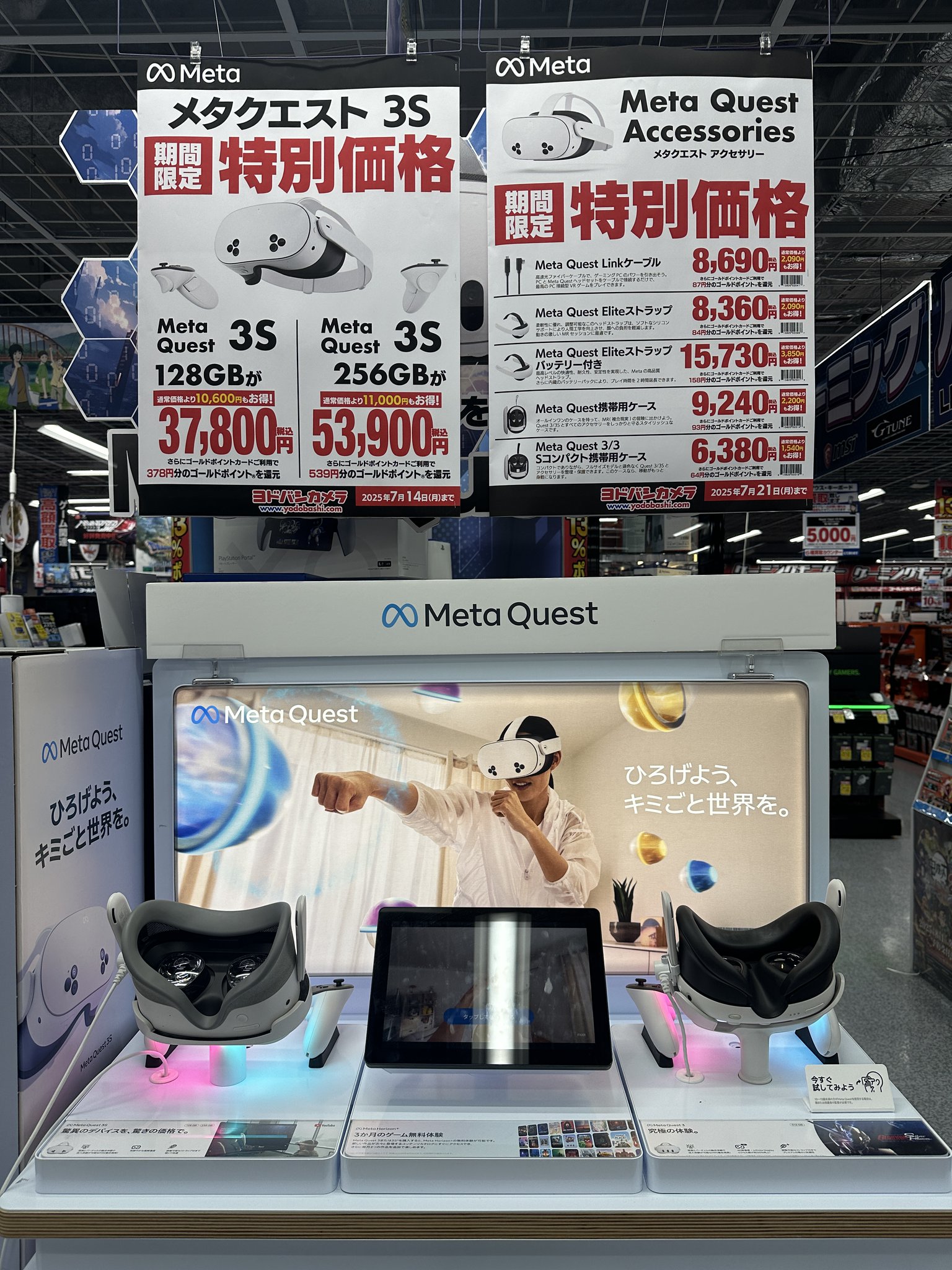 ヨドバシ 宇都宮店 on X: 