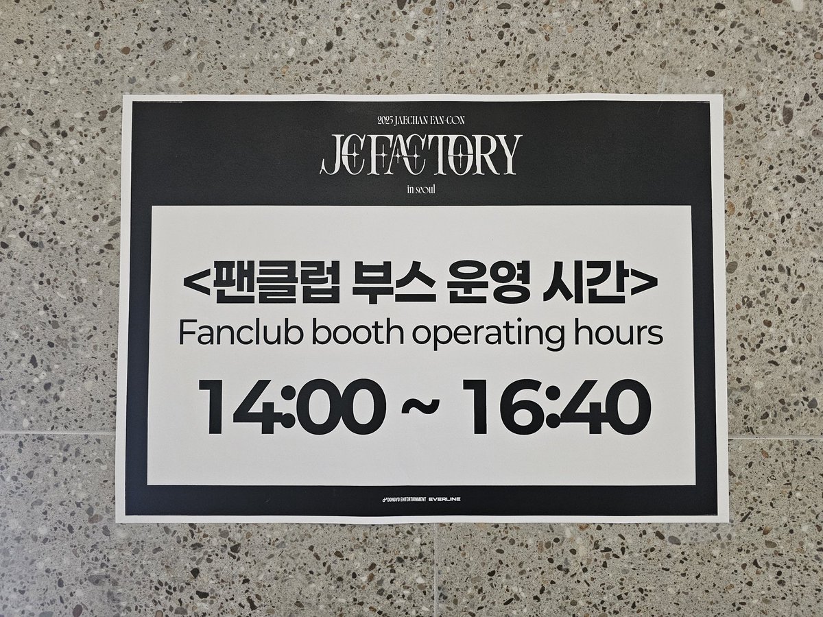 [📢] 2025 JAECHAN LIVE TOUR [JCFACTORY] in SEOUL

0713 명화 라이브홀 팬클럽 부스 운영시간
14:00 ~ 16:40 (KST)

멤버십 포토카드 받으러 오세요 :) 
! 예매 내역 or 입장 팔찌 모바일 멤버십 카드 (회원번호), 신분증 지참

#재찬 #JAECHAN
#JCFACTORY