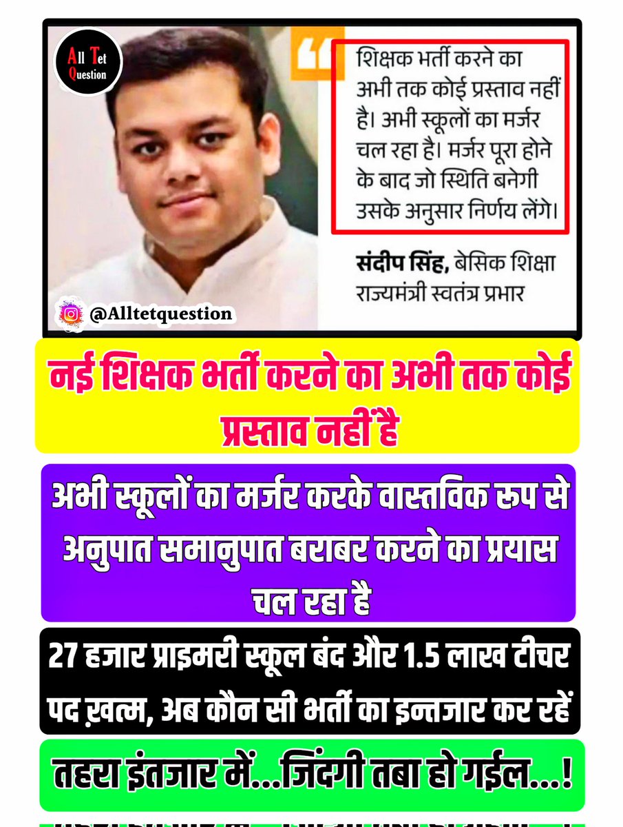 Alltetquestion tweet media