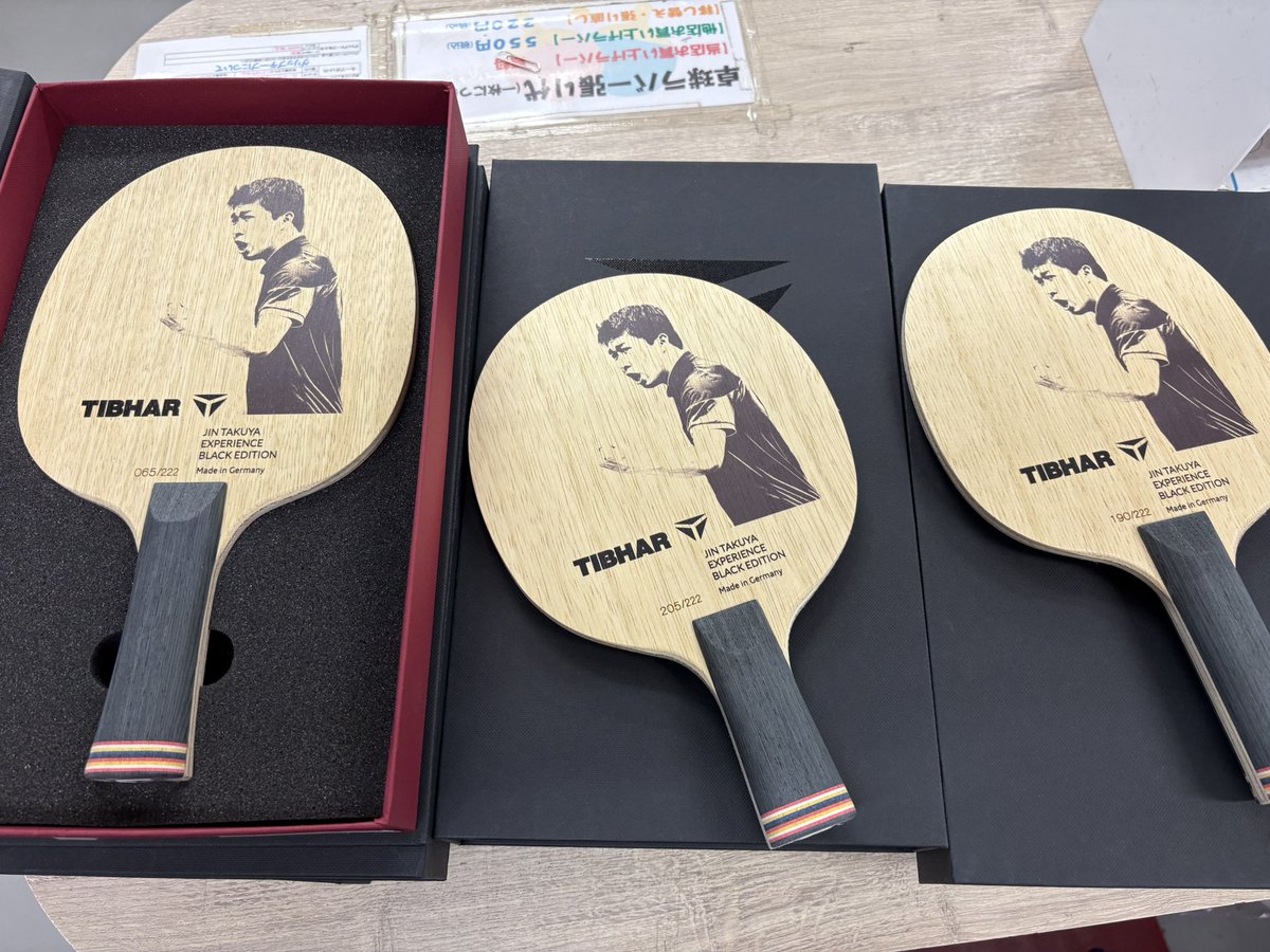 TIBHARの限定ラケット、神選手のオリジナルモデル『 JINTAKUYA EXPERIENCE BLACKEDITION』が数量限定で入荷しました。
数に限りがございますので、ご希望の方はお早めにどうぞ！
#TIBHAR
#神巧也
#プロショップユゲ藤井寺店