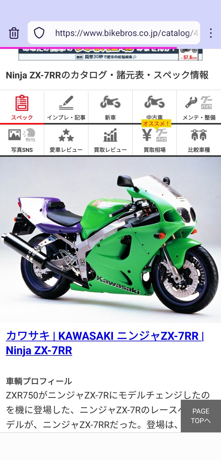 kawa on X: 