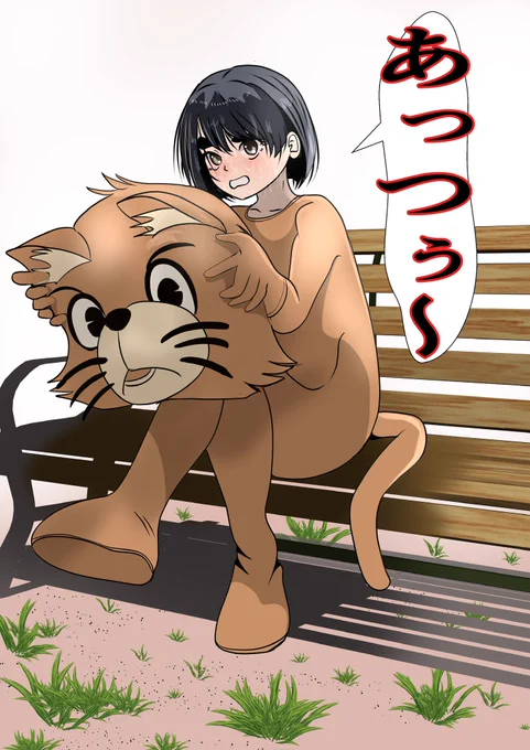 そりゃあ暑い🫠よ太眉っ娘ちゃん

瑠璃ちゃんは頑張っています❣️
#太眉っ娘 #manga #CLIPSTUDIO #着ぐるみ #絵描きさんと繋がりたい 