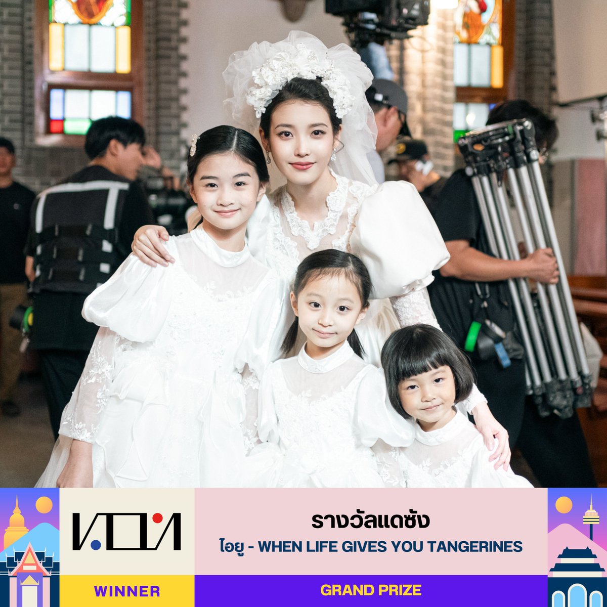K-dramath เคดราม่า tweet media