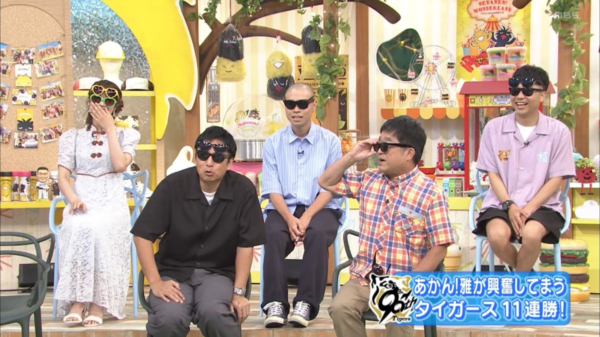 tamae_sport's tweet photo. せやねん、6連勝からの11連勝であまりにも眩しすぎてサングラス二重になってるの好き過ぎるww https://t.co/czzHWDdYjF