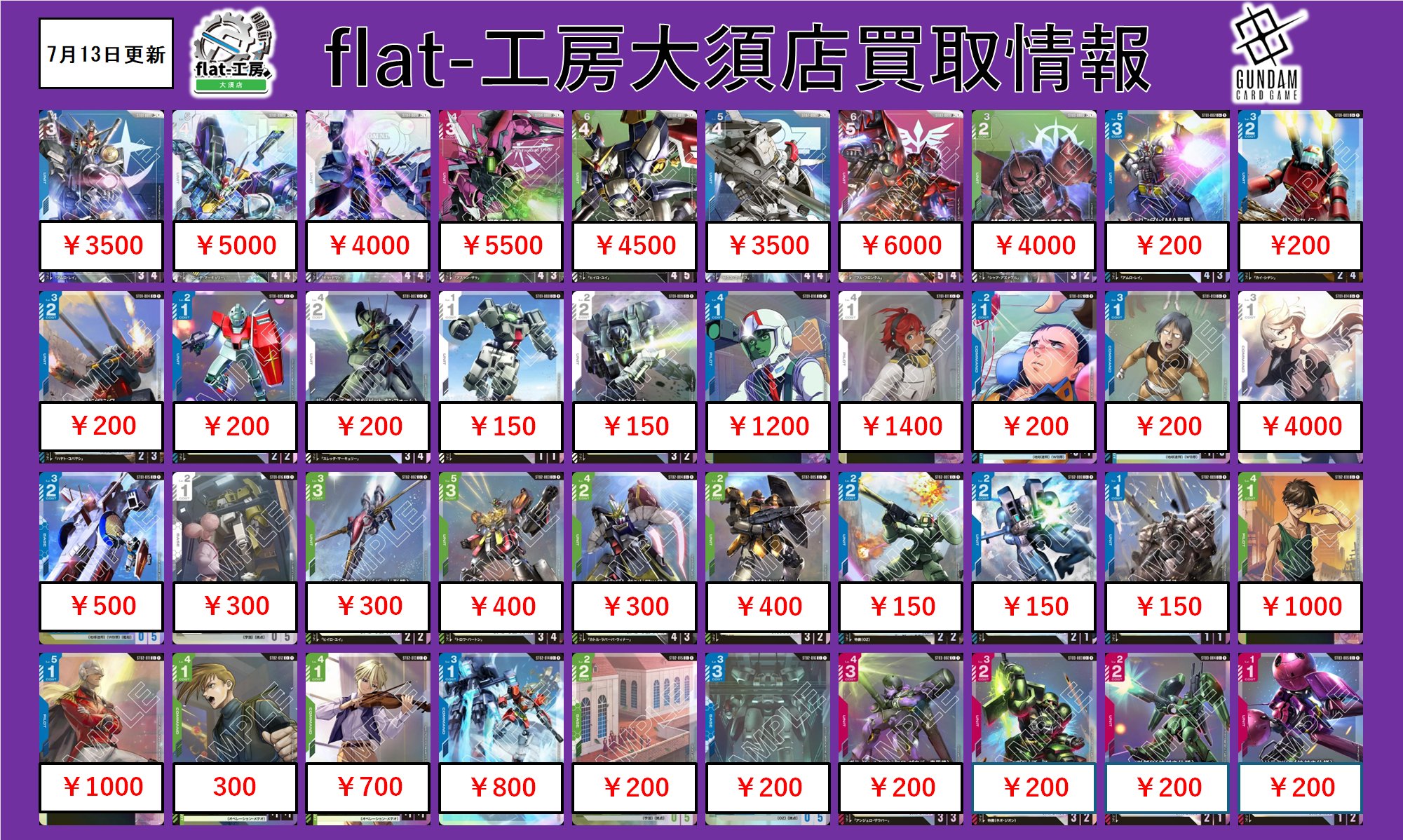 flat-工房 大須店 on X: 