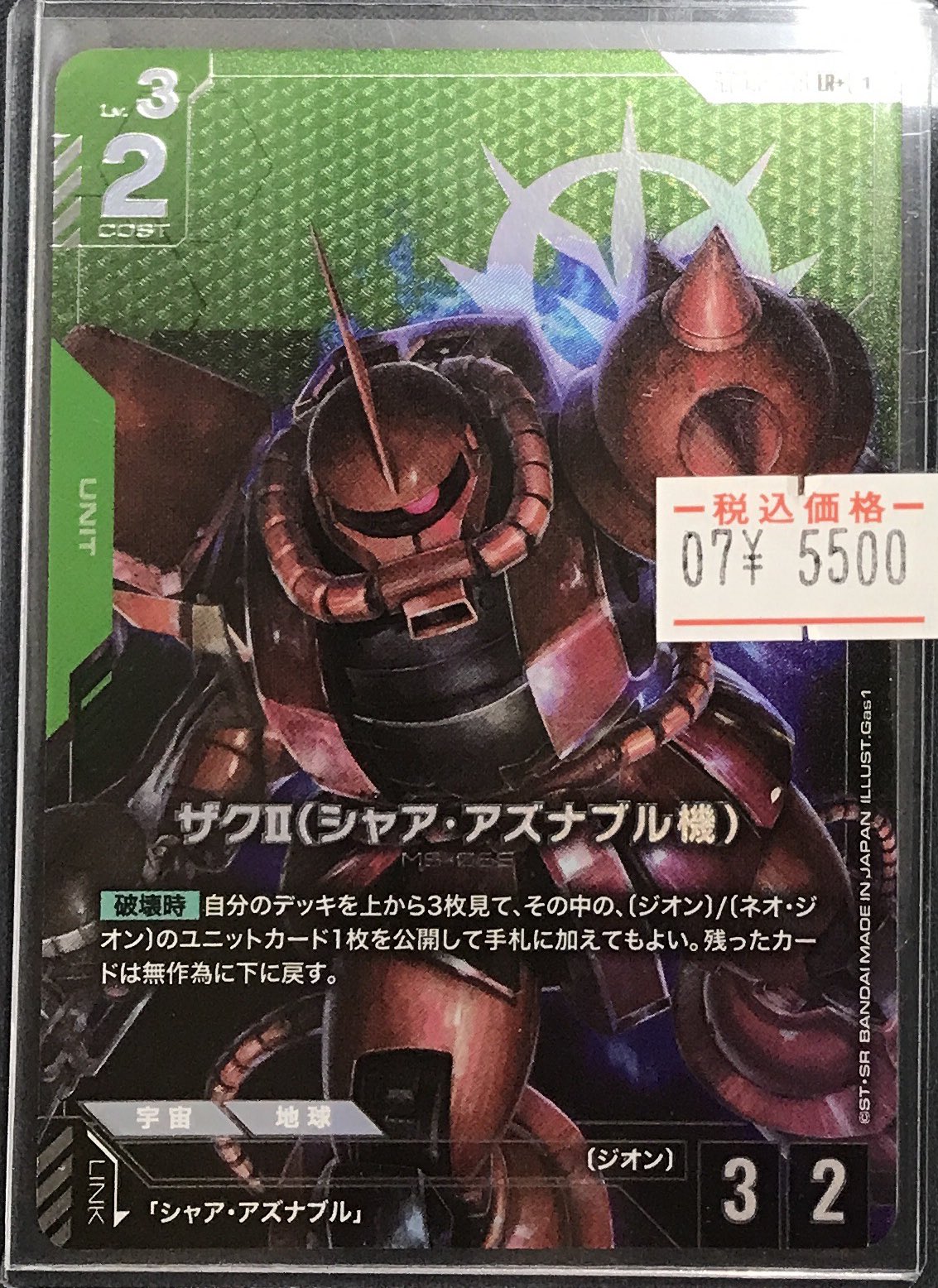 カードラボ長野店 on X: 